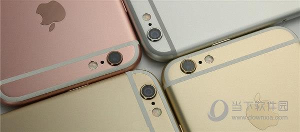iPhone6S拍照有波纹怎么办