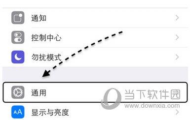 iPhone SE信号差解决办法