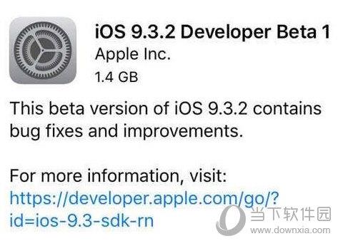 iOS9.3.1/9.3.2十大隐藏功能