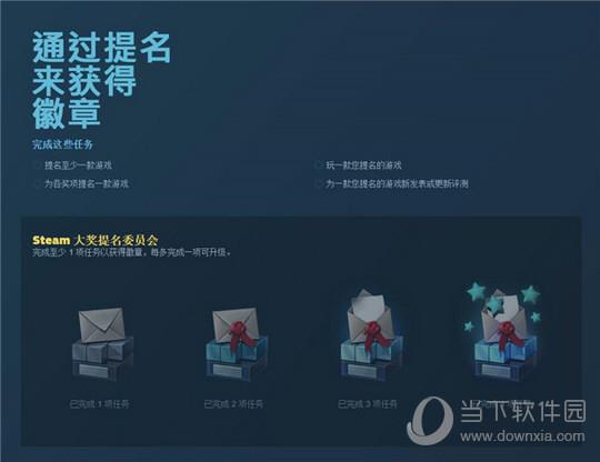 支付宝回归Steam