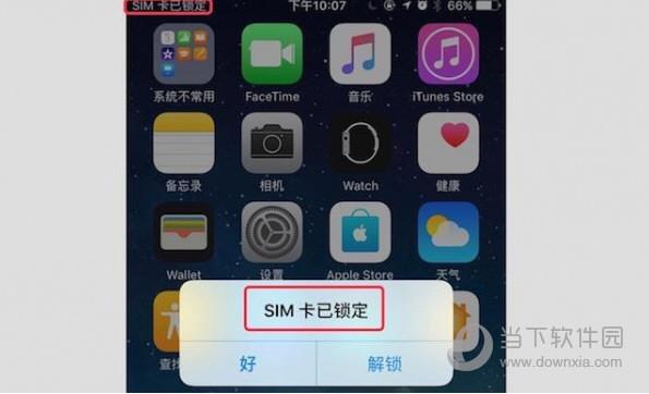 SIM卡PIN码详细介绍