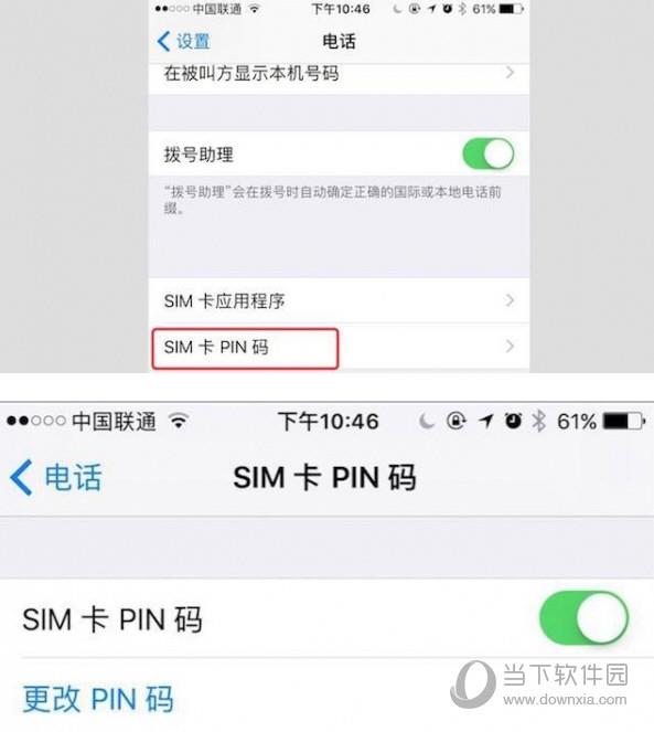 SIM卡PIN码详细介绍