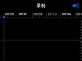 苹果手机怎么电话录音 通话录音教程