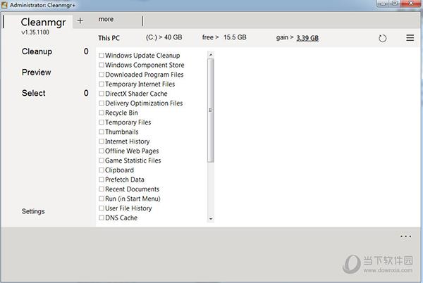 Cleanmgr+(电脑磁盘清理软件) V1.35.1100 绿色版