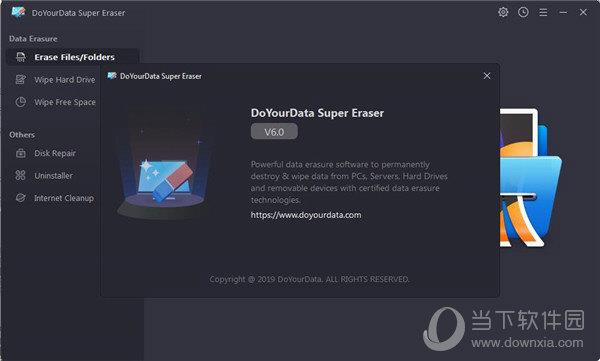 DoYourData Super Eraser(数据擦除软件) V6.5 免费版
