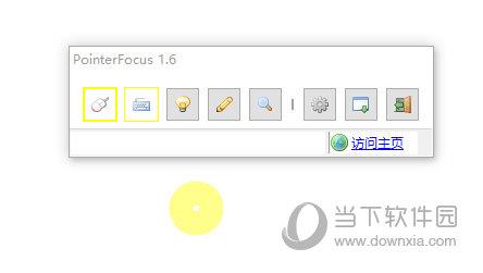 PointerFocus V1.6 中文注册版