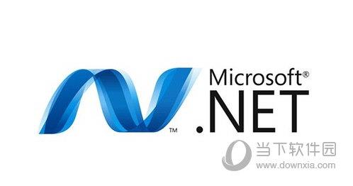.NET Framework 32位 V5.0.8 官方正式版