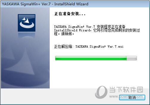 yaskawa sigmawin+ver.7 V7.27 官方最新版