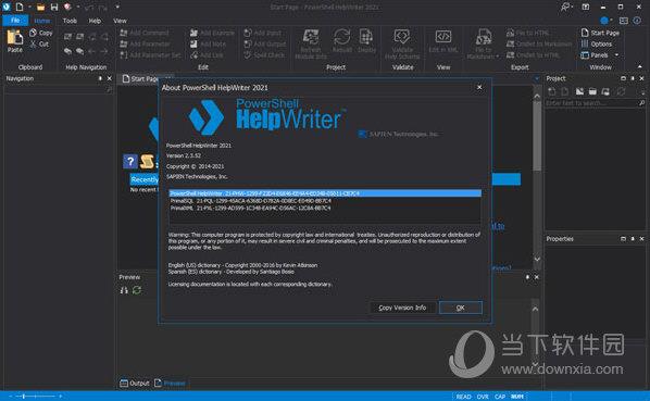 PowerShell HelpWriter激活工具 V2021 绿色免费版