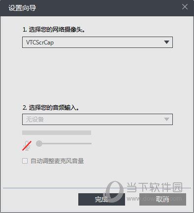 U简报 V4.8 官方版