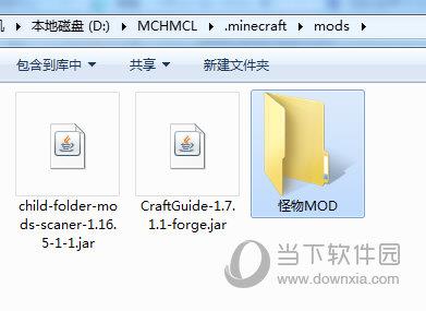 我的世界子文件夹Mod扫描器