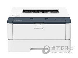 富士施乐P248db打印机驱动 V1.0.0 官方版