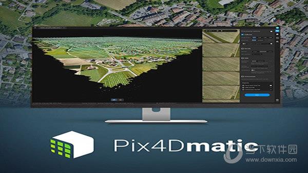 PIX4Dmatic(摄影测量软件) V1.15.0 官方版