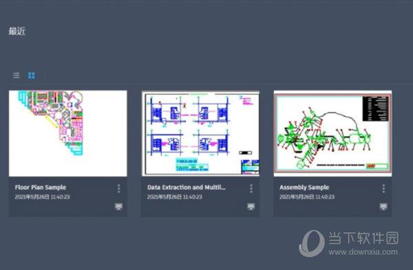 AutoCAD2023破解补丁