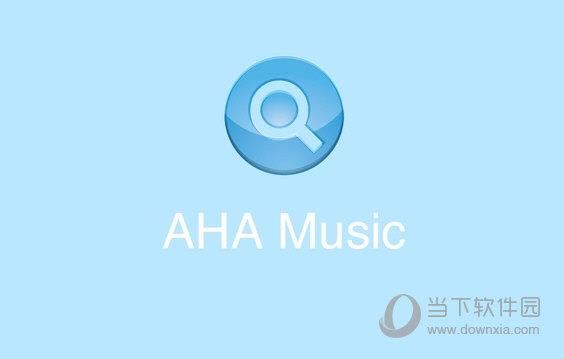 AHA Music - Music Identifier V1.0.1 最新免费版