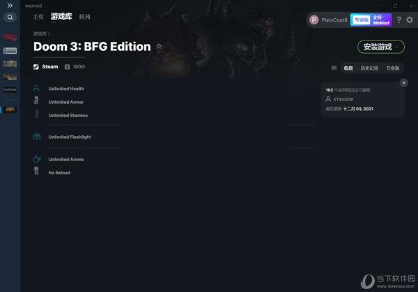 毁灭战士3bfg修改器WeMod版 V2021.12.03 最新版