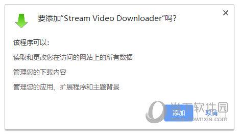 Stream Video Downloader