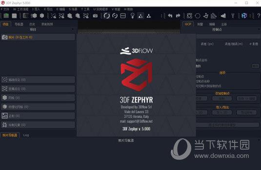 3DF Zephyr5中文破解版 V5.002 免费版
