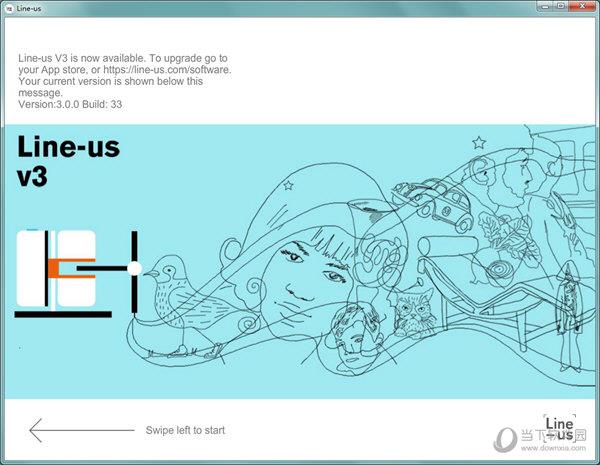 line-us绘图机器人 V3.0 官方版