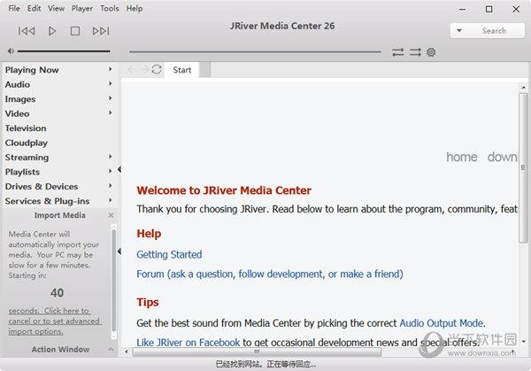 JRiver Media Center(多媒体播放软件) V26.0.80 免费版