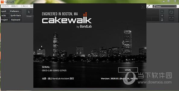 Cakewalk中文版下载