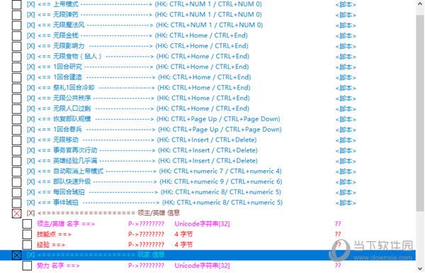 全面战争战锤2多功能CE修改器 V1.0 最新免费版