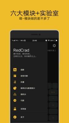 RedCrad3