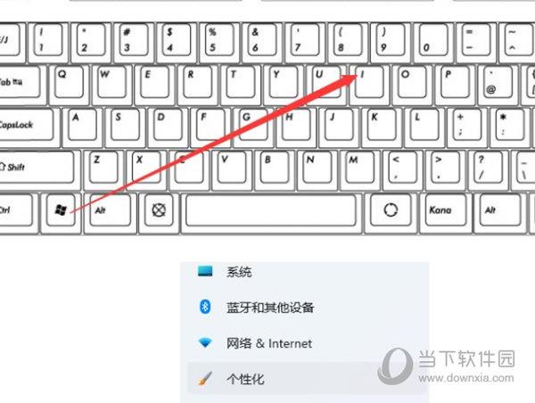 Windows11怎么录制屏幕