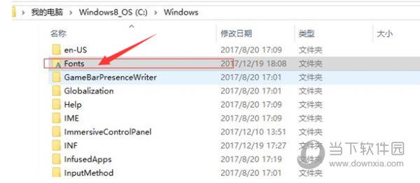 Windows11怎么安装字体