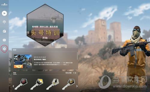 CSGO游戏大厅