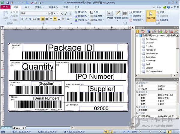 LabelPath条码标签生成软件 V20.0.200.402 官方版