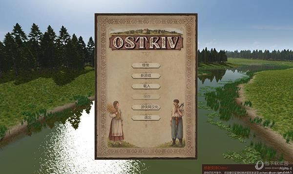 ostriv游戏汉化插件 V1.0 绿色免费版