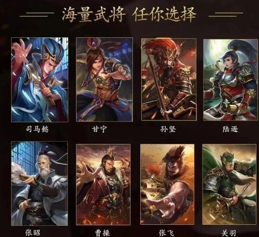 悍将无双3