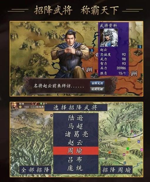 悍将无双2