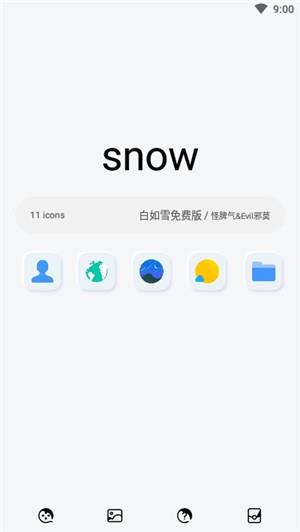 白如雪图标包