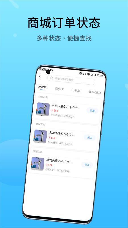 恋修3