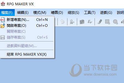 RPG Maker VX Ace汉化版 V1.02 免费版