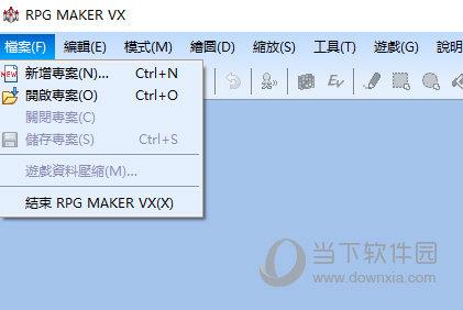 RPG Maker VX Ace中文版