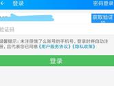 饿了么怎么联系商家 私信方法介绍