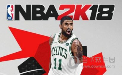 NBA2K18手游修改器