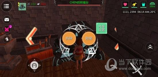 创造与魔法附魔台操作