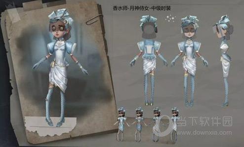 第五人格月神侍女皮肤