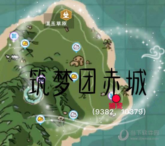 创造与魔法狮鹫分布图