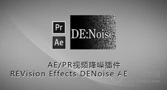 REVision Effects DENoise(AE降噪插件) V3.1.8 中文免费版