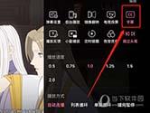 哔哩哔哩AI字幕怎么打开 设置智能字幕的教程