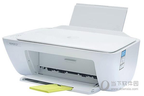 惠普2548打印机驱动 32/64位 官方版