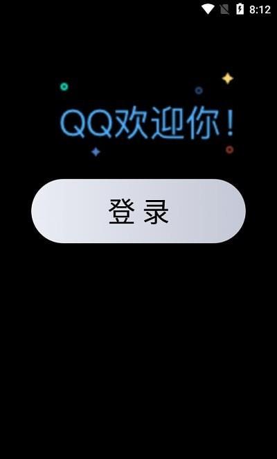 QQ手表版1