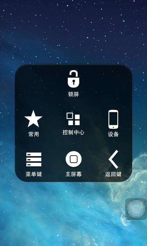 小白点工具箱1