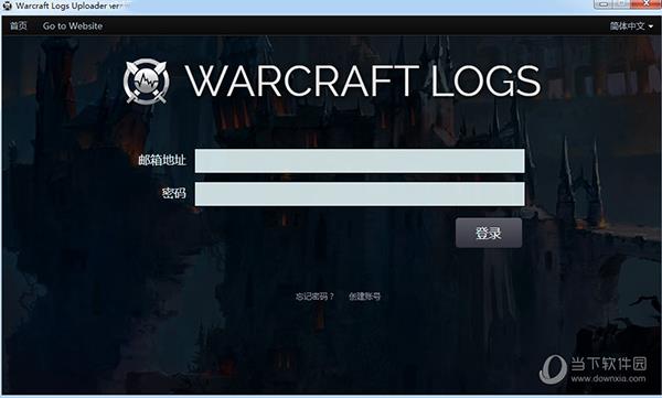 Warcraft Logs Uploader