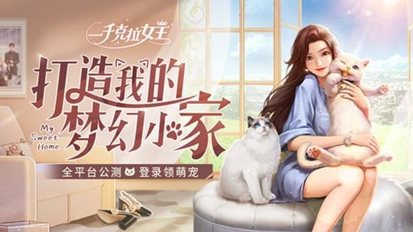 一千克拉女王1